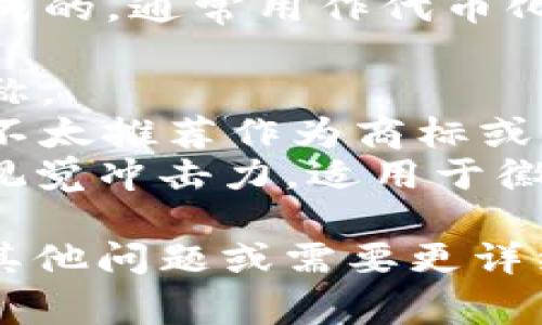 “Tokenim”这个词通常是由“Token”和“Tokenization”两个部分组合而成的，通常用作代币化和数字资产的相关术语。下面是关于“Tokenim”的一些写法和注意事项：

1. **Tokenim**：这是最常见和标准的写法，适用于品牌、项目或产品名称。
2. **tokenim**：如果您想以小写字母表示，可以使用这种形式，但通常不太推荐作为商标或品牌名称。
3. **TOKENIM**：在某些情况下，使用全大写字母可能帮助增强品牌的视觉冲击力，适用于徽标或。

根据您的具体需求，可以选择最适合的写法。希望这能帮到您！如果您有其他问题或需要更详细的信息，请随时告知。