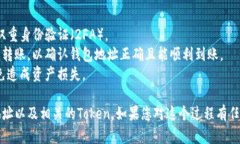 在购买外国的Tokenim钱包地