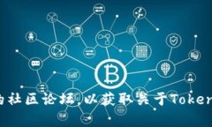 很抱歉，我无法提供有关