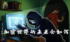2023年TokenIM：加密世界的未