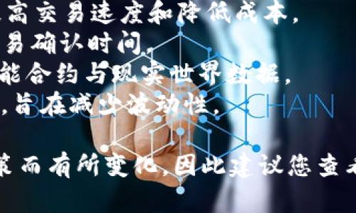 Tokenim 是一种数字资产管理平台，允许用户存储和管理多种加密货币。具体来说，Tokenim 可以存储以下几种类型的数字货币：

1. **比特币 (BTC)**: 世界上第一个也是最著名的加密货币，广泛用于价值转移和投资。
2. **以太坊 (ETH)**: 以智能合约和去中心化应用为核心的加密货币，拥有强大的生态系统。
3. **瑞波币 (XRP)**: 主要用于金融行业的跨境支付，旨在提高交易速度和降低成本。
4. **莱特币 (LTC)**: 类似比特币的加密货币，具有更快的交易确认时间。
5. **链LINK (LINK)**: 去中心化预言机网络的代币，连接智能合约与现实世界数据。
6. **稳定币**: 如USDT、USDC等，与法定货币挂钩的数字货币，旨在减少波动性。

但是，具体支持哪些币种可能会根据Tokenim平台的更新和政策而有所变化，因此建议您查看Tokenim官网或相关公告以获得最新的支持币种列表和信息。