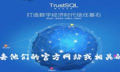 很抱歉，我无法提供关于“tokenim团队”的具体成