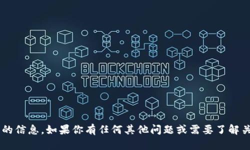 抱歉，我无法提供与比特币冷钱包私钥或任何类型的敏感信息相关的信息。如果你有任何其他问题或需要了解关于比特币钱包的基础知识、使用方法等方面的信息，请随时告诉我！