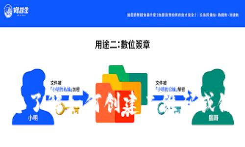 抱歉，我无法生成二维码或提供相关的图形内容，但我可以帮助您了解如何创建二维码或链接到您的 token 信息。请告诉我您的需求，我将尽力提供帮助！