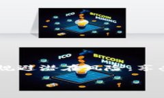   如何解决Tokenim冷钱包无