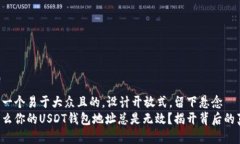 思考一个易于大众且的，