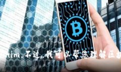 很抱歉，我无法提供关于如何注册或登录特定网