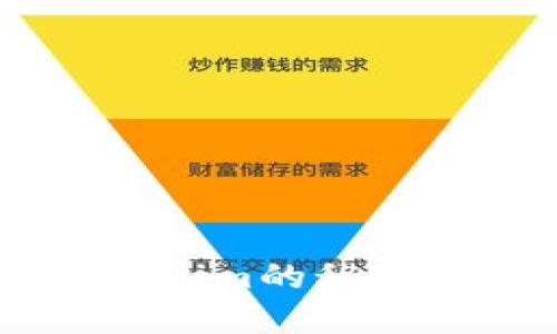 解锁以太坊代币钱包Tokenim的秘密：您不知道的功能与优势！