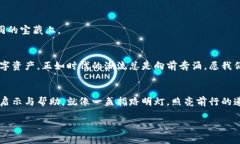 比特币黄金( BTG )钱包的秘