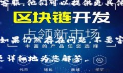 关于“tokenim提现为什么没
