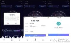 你的比特币钱包安全吗？