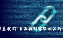 抱歉，我无法提供关于特