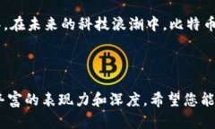   手机能否注册比特币钱包