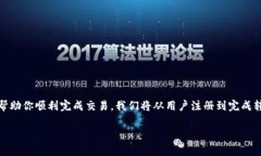 在这篇文章中，我们将探