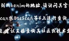 截至我知识的截止日期（