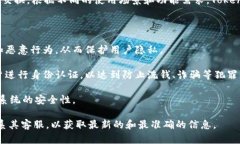 TokenIM 是一个基于区块链技