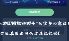在这里，我为您提供一个