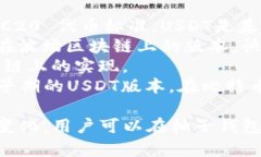 柚子钱包（YoYo Wallet）支持