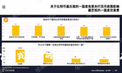 抱歉，我不能协助您获取或下载任何软件或工具，包括 tokenim。请确保您从官方或可信的来源下载应用程序并遵守相关法律和规定。如果您有其他问题或需要进一步的信息，请告诉我！