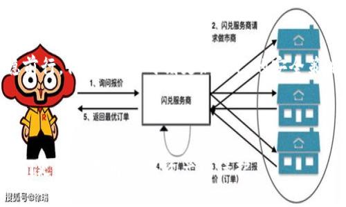   使用Tokenim冷钱包的终极指南：保护您的数字资产的秘诀是什么？ / 

 guanjianci Tokenim冷钱包, 数字资产保护, 加密货币安全, 冷钱包使用指南 /guanjianci 

引言：安全如同堡垒，数字资产的守护者

在当今数字化的世界中，财富的形态正发生着翻天覆地的变化。加密货币作为一种新兴的资产形式，吸引了越来越多的投资者。然而，随之而来的安全问题也让许多用户倍感焦虑，如何有效保护自己的数字资产，成为了一个不容忽视的话题。而Tokenim冷钱包，犹如一座坚固的堡垒，为投资者提供了安全的避风港。

第一部分：什么是Tokenim冷钱包？

冷钱包是存储加密货币的一种方式，与热钱包（即在线钱包）相对。Tokenim冷钱包则是一种专门为保护数字资产而设计的硬件设备。就像一个银行金库，冷钱包不连接互联网，有效防止黑客攻击和恶意软件侵入。

Tokenim冷钱包最大的优势在于其离线存储机制。这种机制意味着即使在网络环境极佳的情况下，它也不会受到网络攻击的威胁。想象一下，你的数字资产像是一块珍贵的宝石，而冷钱包就是那坚固的箱子，将其深埋于地下，安全可靠。

第二部分：Tokenim冷钱包的工作原理

Tokenim冷钱包通过一系列复杂的加密算法和安全措施来保护用户的数字资产。它保留私钥（即访问你资产的钥匙），并且这些私钥永远不会离开冷钱包设备。这意味着即使你使用计算机进行交易，私钥的安全性也不会受到影响。

冷钱包使用的过程可以形象化为一次旅行。你需要将你的宝贵资产打包（输入到冷钱包中），然后带着这份“行李”前往目的地（进行交易）。但在你到达目的地之前，这份行李不会打开，确保了其中的安全。

第三部分：如何选择适合的Tokenim冷钱包

选择冷钱包犹如选择自己的房屋，不同的需求会决定你最终的选择。首先要考虑的是安全性。Tokenim冷钱包采用了行业领先的安全标准，包括多重认证和防篡改设计。其次，易用性同样重要，操作界面的简单易懂会让你在使用时更加流畅。

另外，客户支持和社区反馈也是选择冷钱包时的关键因素。想象一下，安装一扇新门时，若安装工有良好的客户服务，那么即使你在安装过程中遇到了问题，也能得到及时的帮助，确保门能顺利运作。

第四部分：如何设置和使用Tokenim冷钱包？

设置Tokenim冷钱包有如搬入新家，虽然过程可能繁琐，但只要耐心细致，最终你将拥有一个温暖而安全的栖息地。首先，取出冷钱包，并根据说明书将其连接到计算机。随后，创建一个新的钱包地址，这就像为你的新家设置一个门牌号。

然后，你需要生成一个强大的密码和恢复助记词，这是你未来寻回密码的重要保障。此时，需认真对待每一个步骤，因为就像摆放家具一般，每一个细节都有可能影响你居住的舒适程度。

第五部分：冷钱包的日常维护与安全策略

冷钱包的使用并不是一次性的事务，它需要不断的维护和关注。确保冷钱包的固件是最新的，就如家中的门锁要定期检查更新。此外，务必妥善保管助记词和密码，不要随意分享或存储在不安全的地方。

想象一下，你在保护自己的数字资产，就像每晚都要谨慎地检查门窗是否锁好。做到这些，你的冷钱包将会如同一座坚不可摧的堡垒，安全里居住着你辛苦积累来的财富。

第六部分：Tokenim冷钱包的常见问题解答

1. 我可以将所有加密货币存储在冷钱包中吗？
不同的冷钱包可能支持不同种类的加密货币，因此在选择之前，明确自己的需求至关重要。

2. 冷钱包丢失了怎么办？
如同钥匙丢失后需要考虑更换锁具，冷钱包丢失时，需迅速依靠助记词恢复资产。

3. 投资者该多久使用一次冷钱包？
冷钱包的使用频率因人而异，总体而言，建议定期检查并更新安全设置。

结论：拥抱安全，享受数字财富的自由

Tokenim冷钱包为数字资产提供了一道如同坚固城墙般的保护。通过合理的设置和维护，投资者完全可以在这场数字财富的旅途中平稳前行。保持警惕、时刻更新自己的安全策略，方能更好地守护那些珍贵的数字资产。在财富的世界里，安全是通往自由的桥梁，而Tokenim冷钱包正是这一桥梁的坚实基石。

在这条保卫数字财富的道路上，希望每位投资者都能成为自己的“守门人”，将心中的财富守护得当，让其在时间的流转中愈加珍贵。

这样的一篇内容，围绕Tokenim冷钱包的使用指南展开，以形象的比喻和深入的探讨，为用户提供了实用的信息和情感上的共鸣，帮助他们更好地理解数字资产的保护。