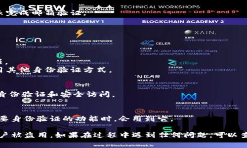 要在安卓设备上注册 Tokenim，您通常需要遵循以下步骤。这些步骤可能因版本和具体实现而异，因此请根据您的需求和设备适当调整。

### 1. 下载和安装 Tokenim 应用
- 前往 Google Play Store，搜索“Tokenim”并下载安装应用程序。
  
### 2. 创建账户
- 打开 Tokenim 应用，选择“注册”或“创建账户”选项。
- 输入所需的个人信息，包括用户名、密码和电子邮箱地址。
- 完成注册后，您可能会收到一封确认邮件，按照邮件中的指示完成邮箱验证。

### 3. 登录 Tokenim
- 使用您刚才注册的账户信息登录 Tokenim 应用。

### 4. 获取 Token
- 登录后，在应用中找到“获取 Token”或“注册 Token”的选项。
- 通常，您需要验证您的身份，可能需要输入手机验证码或使用其他身份验证方式。
  
### 5. 接收 Token
- 一旦验证通过，您就会收到一个唯一的 Token，用于后续的身份验证和安全访问。

### 6. 使用 Token
- 保存好您的 Token，因为您在使用相关服务、API 或其他需要身份验证的功能时，会用到它。

请确保按照应用内提示和安全建议操作，以防止信息泄露和账户被盗用。如果在过程中遇到任何问题，可以查阅 Tokenim 的官方帮助中心或联系客服获得进一步的帮助。