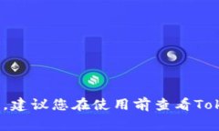 是的，Tokenim可以存储多种