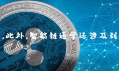 以太坊钱包智能链是指基