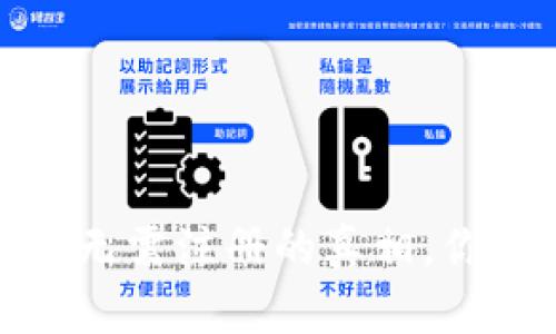 比特币钱包：无需注册的真相，你真的了解吗？