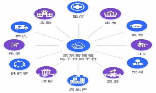 在Tokenim（一个假设的交易平台）中购买加密货币的步骤一般包括以下几个方面。以下是如何在Tokenim上购买币的详细指南，包括重要的注意事项和建议。

### 如何在Tokenim上购买加密货币？揭开神秘面纱