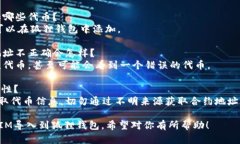 导入TokenIM到狐狸钱包（