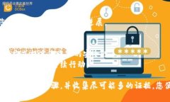 如果您在使用Tokenim时遭遇