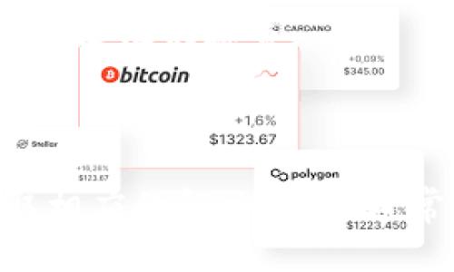 导入tokenim失败可能有多种原因。以下是可能出现的一些情况和解决方法：

### 可能的原因

1. **网络问题**：
   - 导入tokenim时，如果网络不稳定或中断，可能导致导入失败。

2. **文件格式不正确**：
   - 如果导入的文件格式不符合tokenim要求的标准（如文件扩展名、编码格式等），则会导致失败。

3. **数据错误**：
   - 文件内容存在格式错误，例如缺少必要字段或数据类型不匹配，也可能导致导入失败。

4. **软件版本不兼容**：
   - 导入的tokenim版本与当前系统或应用程序不兼容，可能导致导入过程失败。

5. **权限问题**：
   - 如果当前用户没有足够的权限进行导入操作，可能会导致失败。

6. **系统错误或Bug**：
   - 软件本身可能存在Bug或系统问题，导致功能无法正常使用。

### 解决方法

1. **检查网络状态**：
   - 确保网络连接正常，可以尝试重启路由器或切换到另一个网络。

2. **验证文件格式**：
   - 确保存储tokenim的文件符合要求的格式，可以查看官方文档了解具体的要求。

3. **审查数据内容**：
   - 检查文件的结构和内容，确保没有错别字或者缺失的字段。

4. **确认软件版本**：
   - 确保所使用的程序或工具是最新版本，或与导入的tokenim兼容。

5. **检查权限设置**：
   - 确保当前用户拥有足够的权限进行导入操作，必要时联系管理员提升权限。

6. **报告Bug或寻求支持**：
   - 如果以上方法均无效，可以报告该问题给开发团队或技术支持，提供详细的错误信息以便他们排查。

### 结语

总之，导入tokenim失败的情况可能由多种因素造成。通过逐一排查这些可能的问题，并采取相应的解决措施，通常可以成功完成导入操作。如果问题依然存在，建议向专业人士求助以获得更进一步的支持。