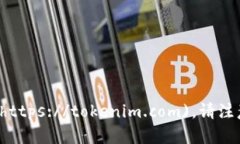 截至我的信息更新日期（