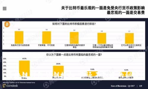 区块链钱包公钥授权：你还不知道的秘密！
