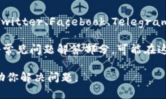 要联系Tokenim的客服，可以