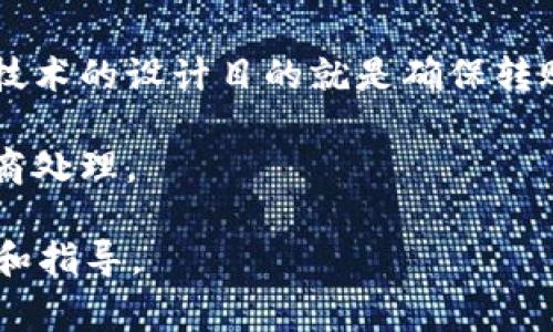 关于币款退回的问题，具体情况通常取决于交易平台的政策和交易的性质。一般来说，如果你在使用Tokenim等交易平台进行转账，以下几点可能会影响你是否能够退回收到的币：

1. **交易类型**：有些交易是不可逆的。比如在区块链网络上进行的转账一旦完成，就无法撤回或退回。

2. **平台政策**：你需要查看Tokenim的用户协议或帮助文档，了解其对退款或退回交易的具体规定。

3. **误操作**：如果你是因误操作发送了币款，通常很难追回，因为区块链技术的设计目的就是确保转账不可篡改。

4. **交易对方**：如果你是收到了错误的转账，建议你及时联系发送方，协商处理。

如果有具体的交易疑问，建议直接咨询Tokenim的客服，以获取准确的帮助和指导。