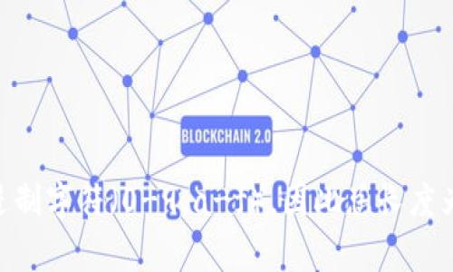 以太坊（Ethereum）的钱包地址是由42个字符组成的字符串。这个字符串通常以“0x”开头，后面跟着40个十六进制字符（0-9，a-f），因此总长度为42个字符。例如，一个以太坊地址可能看起来像这样：`0x32Be3435E751a78CViE8c2De3cba8c57Bb3c3E0”。