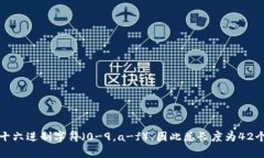 以太坊（Ethereum）的钱包地