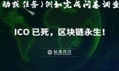 在获取Tokenim矿工费的过程