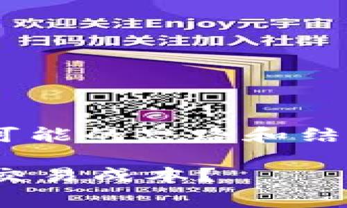 关于“tokenim矿工费”的问题，以下是一个可能的思路和结构，帮助您了解如何处理矿工费的相关问题。

### Tokenim矿工费：如何巧妙控制你的交易成本？