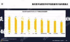 关于“tokenim矿工费”的问