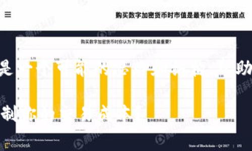 关于“tokenim矿工费”的问题，以下是一个可能的思路和结构，帮助您了解如何处理矿工费的相关问题。

### Tokenim矿工费：如何巧妙控制你的交易成本？