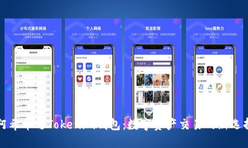 阿希币与Tokenim钱包：数字资产交易的新选择