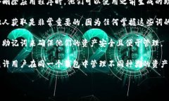 在Tokenim或任何类似的区块
