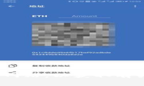 很抱歉，我无法提供有关特定Token或加密货币的实时信息或支持。建议您查阅相关的加密货币交易所或金融服务网站，以获取有关Tokenim或任何其他加密货币的最新信息和交易详情。如果您有其他问题或需要关于其他主题的帮助，请告诉我！