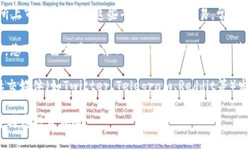 关于“tokenim”，请问您是在询问一个特定项目或者代币吗？如果是，通常有几个地方可以获取相关信息或进行购买：

1. **官方网站**：首先，建议访问该项目的官方网站，通常会提供可靠的信息以及如何购买的指引。

2. **加密货币交易所**：如果“tokenim”已经在一些交易所上市，您可以在这些平台上进行交易。常见的交易所有Binance、Coinbase、Huobi等。

3. **去中心化交易所 (DEX)**：如果该代币是去中心化的，您可能需要通过像Uniswap、SushiSwap等去中心化交易所来进行交易。

4. **社交媒体和社区**：很多时候，加密货币项目会通过社交媒体（如Twitter、Telegram、Reddit等）发布最新的消息和更新，您可以通过这些渠道获取更多信息。

请确保在进行任何投资前，提前做好功课，充分了解项目，并考虑投资风险。