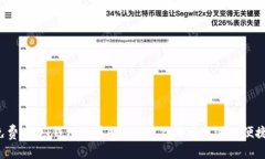 探索免费USDT钱包交易APP—
