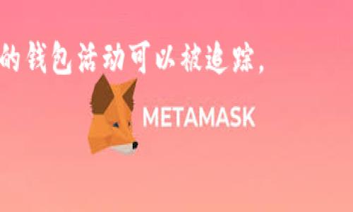 是的，您可以将Tokenim钱包的二维码分享给其他人，以便他们能方便地向您的钱包地址发送加密货币。二维码包含了您的钱包地址，其他用户只需扫描二维码即可获得该地址，从而进行转账。不过，请注意以下几点：

1. **安全性**：在分享二维码时，确保您信任接收二维码的人，避免无意间将钱包地址分享给不可信的第三方。

2. **隐私**：虽然钱包地址是公开的，但为了保护您的隐私，您可以选择在不必要的情况下不要分享二维码或地址。

3. **交易记录**：请记住，任何人都可以看到与您的钱包地址相关的交易记录，这意味着您的钱包活动可以被追踪。

总的来说，分享Tokenim钱包二维码是可以的，但在分享之前请考虑安全和隐私问题。