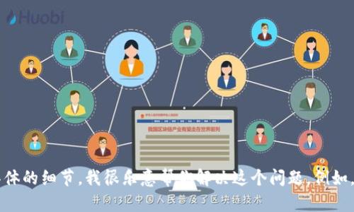 看起来你提到的“tokenim不显示行”可能是某种显示或格式的问题。如果你能提供更多的上下文或者具体的细节，我很乐意帮你解决这个问题。例如，