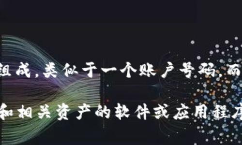 比特币地址并不是“bk钱包”。比特币地址是用于接收比特币的字符串，通常由一系列字母和数字组成，类似于一个账户号码。而“bk钱包”可能指的是一种特定的比特币或加密货币钱包，提供了存储、发送和接收比特币的功能。

简单来说，比特币地址是一个特定的收款地址，而钱包（例如bk钱包）则是持有和管理比特币地址和相关资产的软件或应用程序。如果你有关于怎么使用比特币地址或bk钱包的具体问题，可以进一步询问！